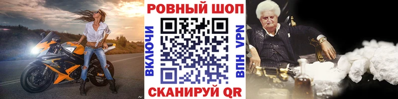 Где купить наркоту Микунь Alpha PVP Cocaine АМФЕТАМИН МАРИХУАНА Меф