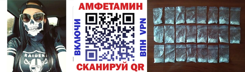 АМФ Premium  Микунь 