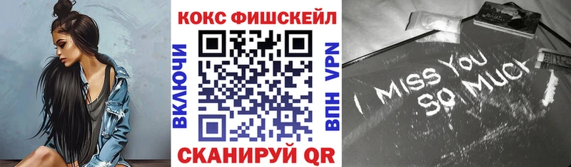 где найти наркотики  Микунь  Cocaine VHQ 