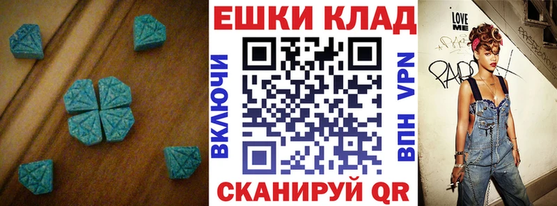 Экстази Philipp Plein Микунь