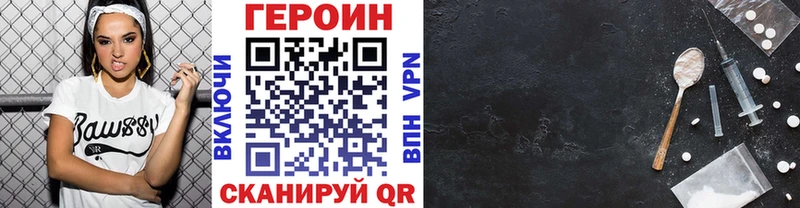 где купить наркотик  Микунь  Героин Heroin 