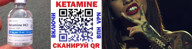 КЕТАМИН ketamine  блэк спрут онион  Микунь 
