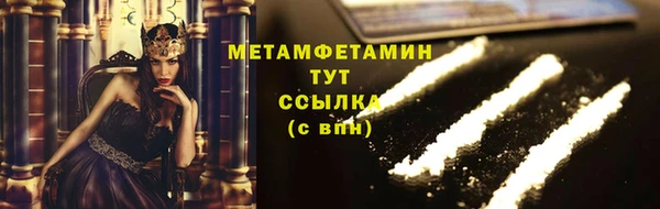 спайс Нефтекумск