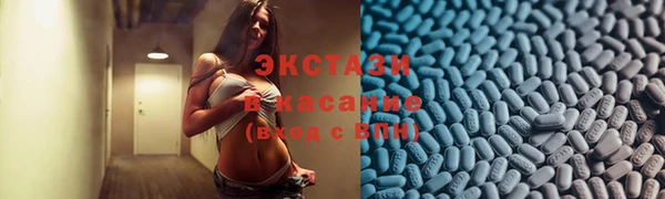 спайс Алексин