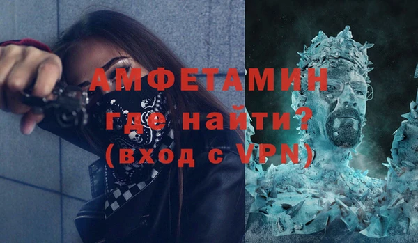 спайс Алексин