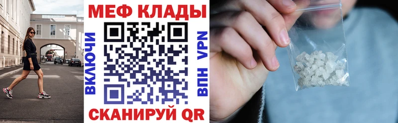 МЕФ 4 MMC  blacksprut зеркало  Микунь 