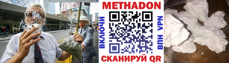 shop формула  Микунь  Метадон methadone  цены наркотик 