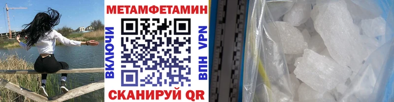 Первитин мет  гидра как войти  Микунь 