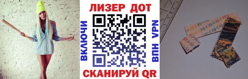 shop официальный сайт  Микунь  Марки N-bome 1,8мг 